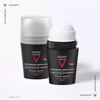 Виши Шариковый дезодорант против избыточного потоотделения 72 часа, 50 мл (Vichy, Vichy Homme)