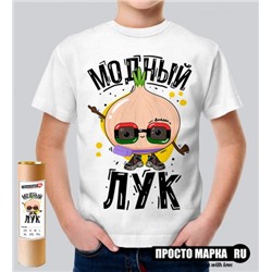 Детская футболка Модный лук