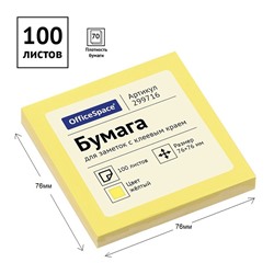 Блок самоклеящийся OfficeSpace 76*76мм 100л., желтый (299716)