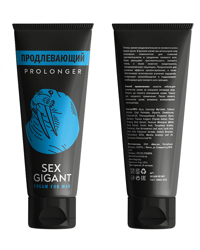 Крем для мужчин Sex Gigant Prolonger продлевающий MGB003 купить  