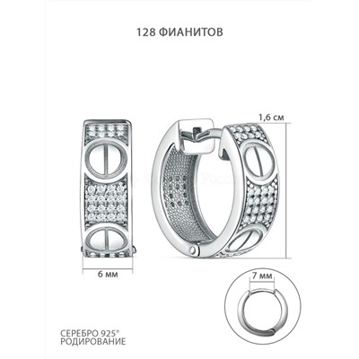 Серьги из серебра с фианитами родированные 925 пробы Ct-43-02_001