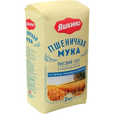 Мука пшеничная "Яшкино", высший сорт, 2 кг