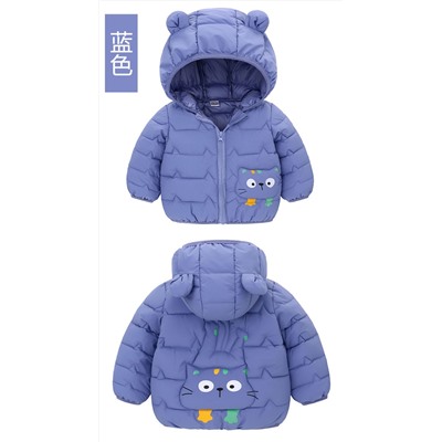 Куртка детская арт КД8, цвет: серо-голубой