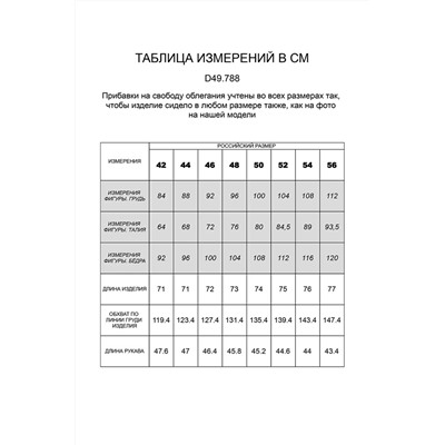 худи с брюками 
            41.D44.100-D49.788-фисташковый