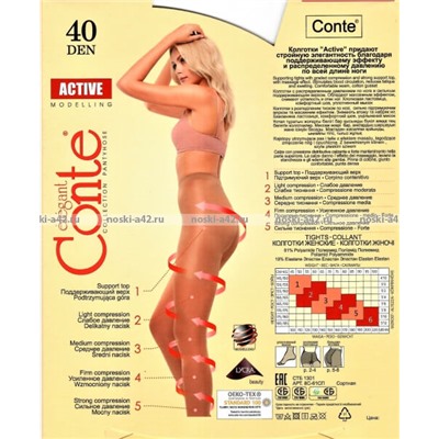 Капроновые колготки Conte ACTIVE 40 корректирующие Natural