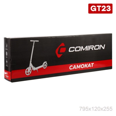 Коробка подарочная для самоката двухколёсного COMIRON GT23 / уп 15/50