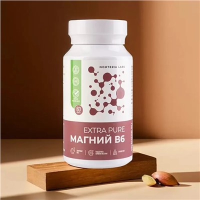 Комплекс Магний B6 Extra Pure, 60 капсул