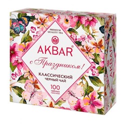 Чай в пакетиках Akbar Классическая серия С Праздником, 100 шт