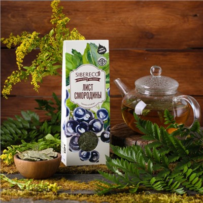 Напиток чайный из растительного сырья “Смородина” 30 г коробка Сибереко