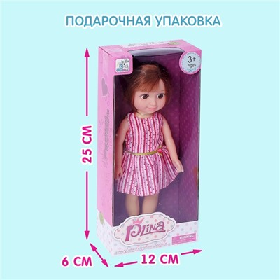 Кукла классическая «Маша», в платье, МИКС