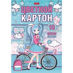 Картон цветной А4 10л 10цв 10Кц4к_30446 "Аниме.Неко-Тян" склейка Хатбер