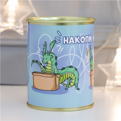 Копилка-банка металл "Накопи на новый дом"