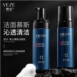 Мужская очищающая мусс-пенка для лица VEZE Mens Mousse facial Cleanser, 150 гр