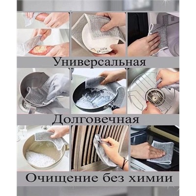 Двухслойная металлизированная салфетка