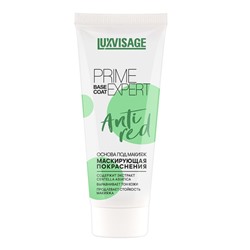 Основа под макияж Luxvisage Prime Expert Anti red маскирующая покраснения, зеленая, 35 г