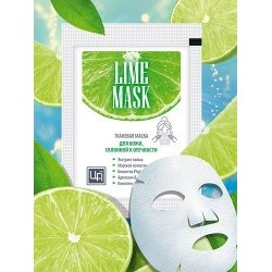 Маска тканевая LIME MASK для кожи, склонной к отечности