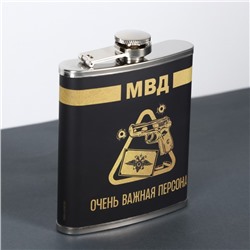 Фляжка "МВД", 210 мл