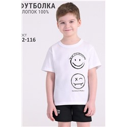 Футболка АПРЕЛЬ #970661