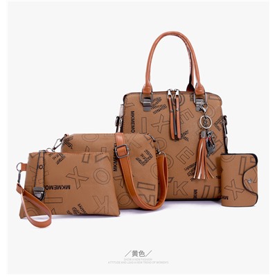 Набор сумок из 4 предметов, арт А138, цвет:тёмно-коричневый  ОЦ