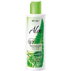 Aloe 97%  Алоэ-тоник увлажняющий для лица, 150мл