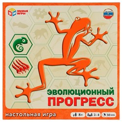 Игра настольная "Эволюционыый прогресс" в коробке (ш/к41640, 330623) 8+