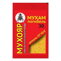 Мухояр гранулы от мух 30 гр