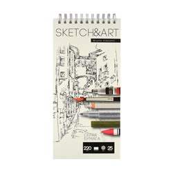 Скетчбук SKETCH&ART 105х220 25л СЕРЫЙ 220г на гребне д/скетч 1-25-563/03