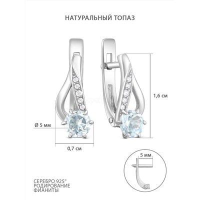 Кольцо двойное из серебра с натуральным топазом и фианитами родированное 925 пробы 1-376р402