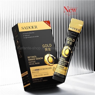 Маски для лица Sadoer Retinol Snake Venom Facial Mask 10x6g (19)