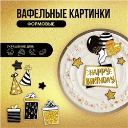 KONFINETTA Съедобные вафельные картинки Happy birthday, 12 шт.