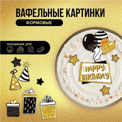 KONFINETTA Съедобные вафельные картинки Happy birthday, 12 шт.