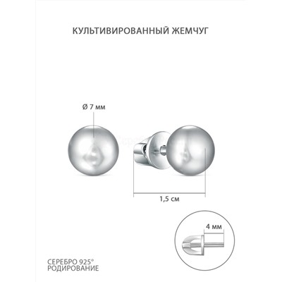 Серьги-пусеты из серебра с культивированным жемчугом родированные 925 пробы 04-702-0039-19