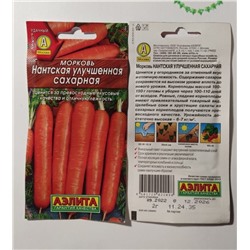 Семена для посадки Аэлита Морковь Нантская улучшенная сахарная (упаковка 4шт)
