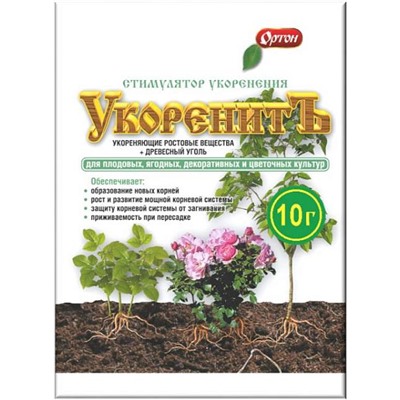 УкоренитЪ