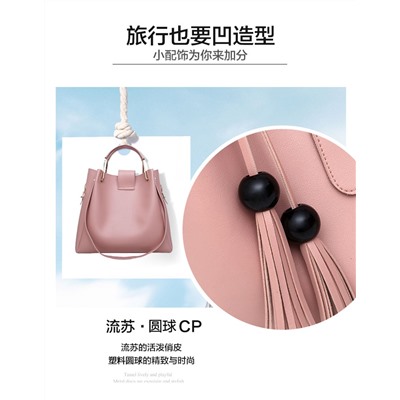 Комплект сумок из 3 предметов, арт А12, цвет:розовый ОЦ