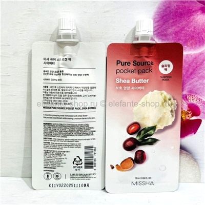 Маска для лица MISSHA Pure Source Pocket Pack Shea Butter 10ml (78)