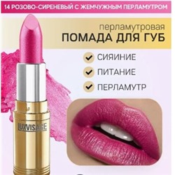 LUXVISAGE Губная помада LUXVISAGE 14