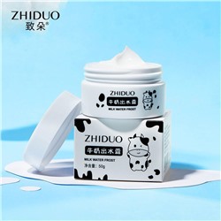 Крем для лица с молочными протеинами Zhiduo Milk Water Frost