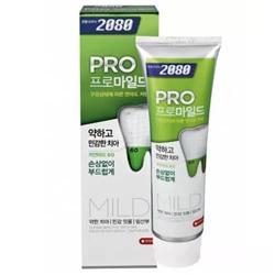 Зубная паста для чувствительных зубов и десен 2080 Pro Mild, 125 г