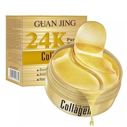 GUANJING  Патчи для век 24K PURE GOLD Collagen против морщин и тёмных кругов ЗОЛОТО 24К  60шт  (банка)  (GJ-1915)