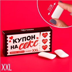 УЦЕНКА Жевательные резинки XXL в коробке «Купон на секс»