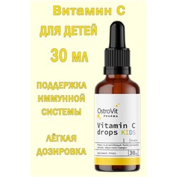 OstroVit Pharma Vitamin C KIDS drops 30 ml - ВИТАМИН C для детей мск