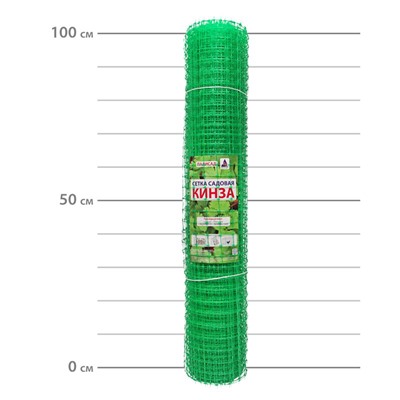 Решетка садовая УР-30 (яч.30х25мм) рулон 1х10м (зеленый) "Кинза" пластиковая