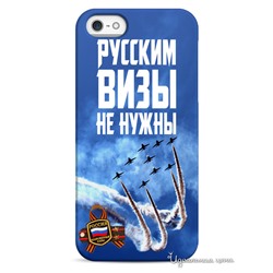 Чехол для телефона Sahar Cases IP5000580, Мультиколор