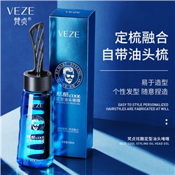 Освежающий гель для укладки волос VEZE Cool Styling Oil Head Gel, 280 мл