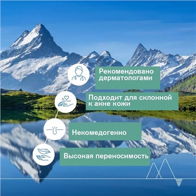 Универсальный уход против несовершенств кожи 3 Regul+, 40 мл