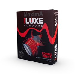 Презервативы Luxe MAXIMA №1 Конец Света