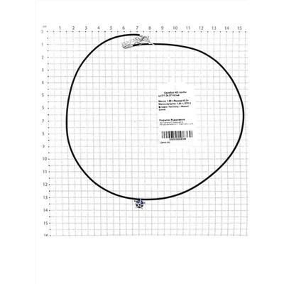 Колье из серебра с фианитом родированное (на текстильном шнурке) 925 пробы шс311.04.07