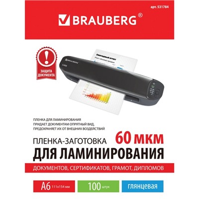 Пленка д/ламинирования A6 60мкм 100шт, глянцевая, 111х154мм BRAUBERG 531784