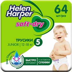 Детские трусики-подгузники Helen Harper Soft&Dry Junior (12-18 кг), 64 шт.